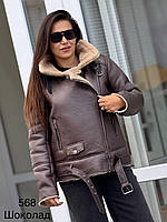 Дубленка куртка косуха женская