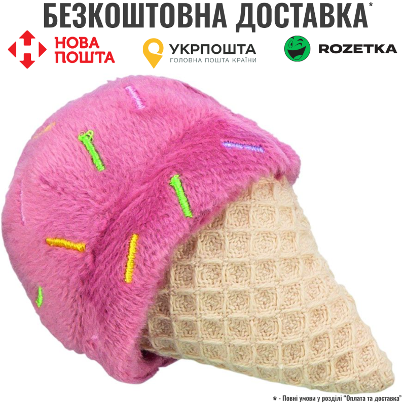 Іграшка Trixie Морозиво і тістечко плюш з котячою м'ятою для котів 7 см, фото 1