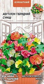 Абутілон гібридний (суміш) 0,1г ТМ Насіння України