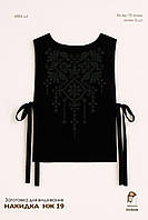 Заготовка для вишивки Накидка НЖ-19 (Stibok/Світ Рукоділля)