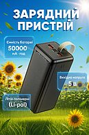 PowerBank HOCO J111C 50000 mAh Power bank для декількох пристроїв (Портативні зарядки) Зовнішні акумулятори повербанки
