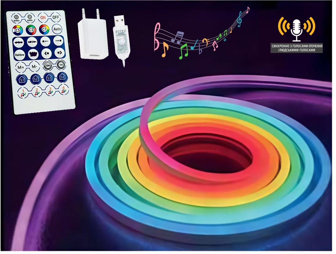 Неонова стрічка з пультом та Bluetooth управлінням RGB, гнучка LED стрічка 10 метрів, розумна, синхронізація музики та голосу, фото 1