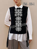 Заготовка для вишивання Камізелька-накидка КМ-102-1 (Модна Вишивка)