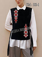 Заготовка для вишивання Камізелька-накидка КМ-103-1 (Модна Вишивка)