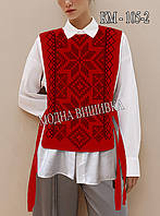 Заготовка для вишивання Камізелька-накидка КМ-105-2 (Модна Вишивка)