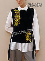 Заготовка для вишивання Камізелька-накидка КМ-107-2 (Модна Вишивка)