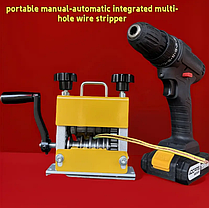 Станок для зняття ізоляції 0.5–17мм, 5 лез, ручний привід та адаптер під шуруповерт, фото 5