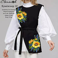 Заготовка для вишивки Камізелька 18 (Світанок)