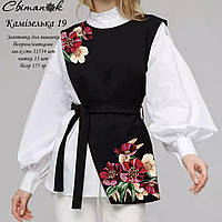 Заготовка для вишивки Камізелька 19 (Світанок)