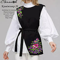 Заготовка для вишивки Камізелька 20 (Світанок)