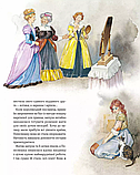 Велика книга про фей і принцес, фото 6