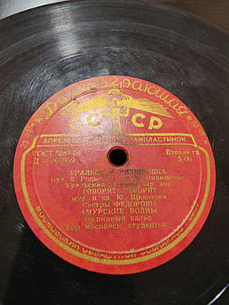 Вінілова платівка «Уральська горобинька»