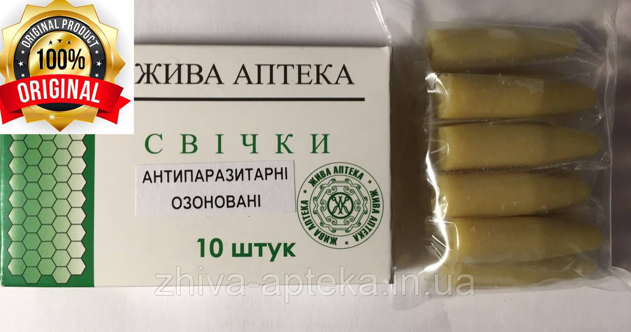 Свічки антипаразитарні озонованні, фото 1