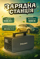Портативна зарядна станція для побутової техніки Houny Автономна зарядна станція 40.5Ah Зарядна електростанція 1036.8Wh
