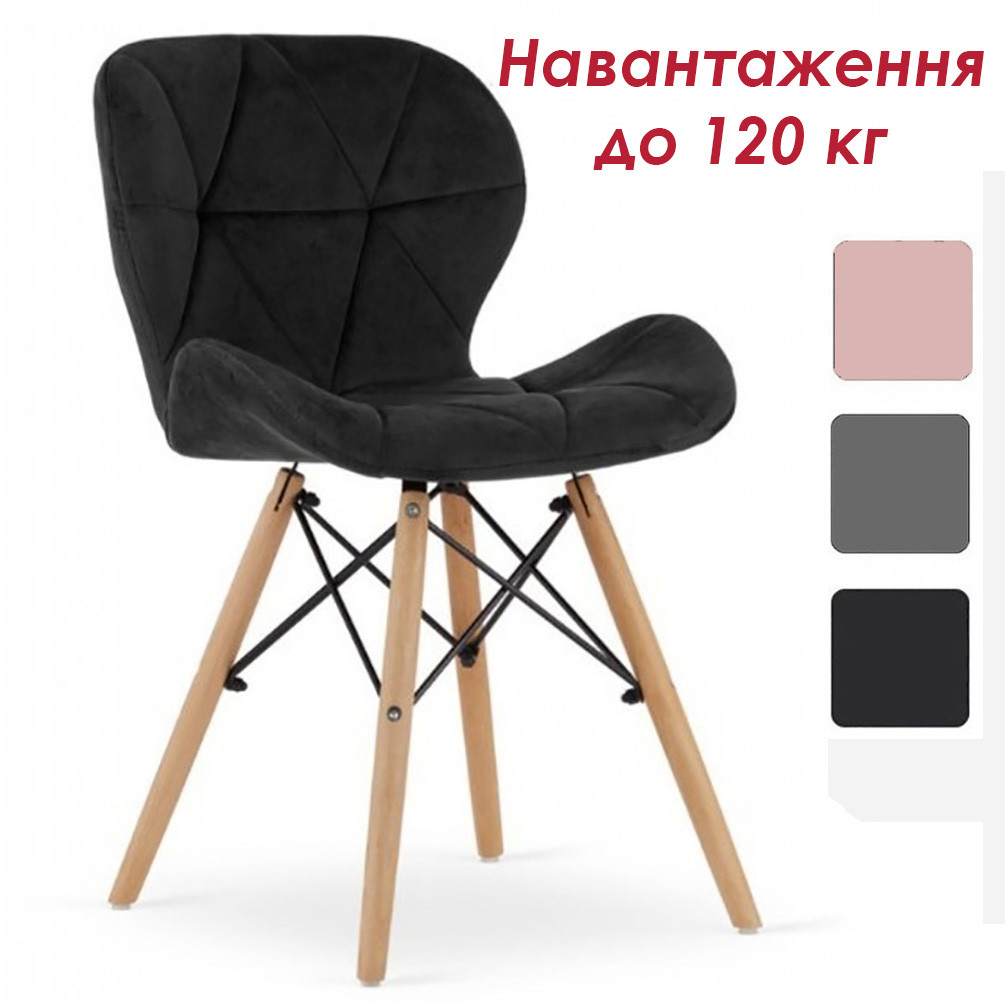 Стілець (крісло) кухонний Bonro B-531 чорний велюр, на дерев'яних ніжках, зі спинкою для кухні, вітальні