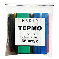 Набір термоусадкових трубок (36 штук), термоусадка, набір різнокольорових 
трубок від 1,5 мм до 14 мм.