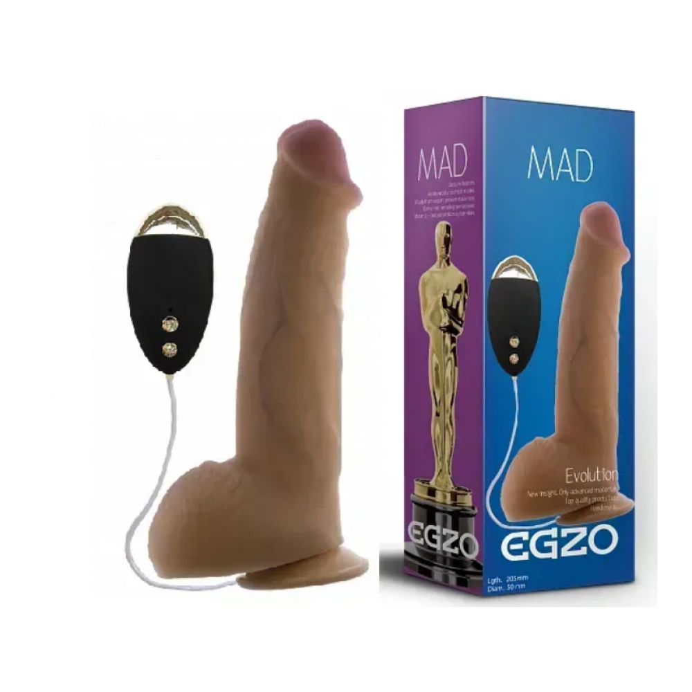 Вібратор на присоску EGZO Ciberskin DVR002 (20,5 см х 5 см), фото 1