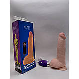 Вібратор на присоску EGZO Ciberskin DVR002 (20,5 см х 5 см), фото 2