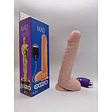 Вібратор на присоску EGZO Ciberskin DVR005 (24 см х 5 см), фото 3