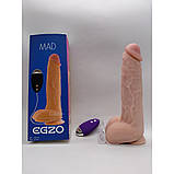 Вібратор на присоску EGZO Ciberskin DVR004 (23 см х 5,5 см), фото 3