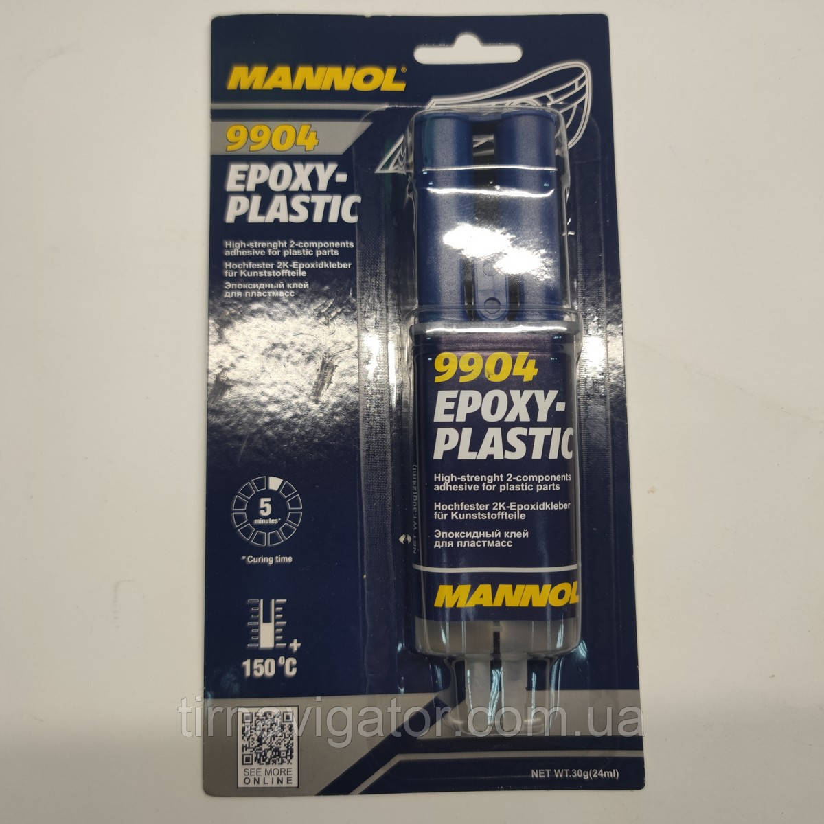 Клей двокомпонентий SCT MANNOL EPOXY-PLASTIC 9904, фото 1