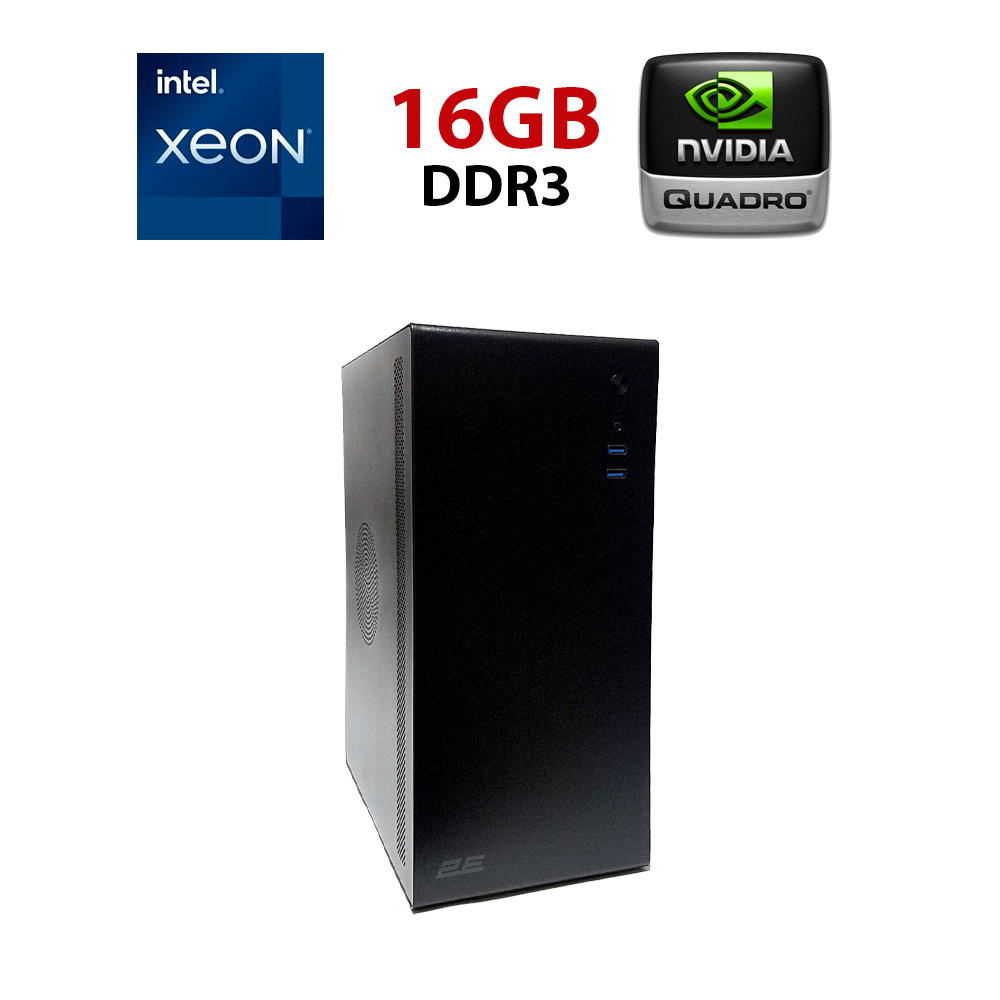 Робоча станція 2E Credo V500B-400 (2E-V500B-400) Tower / Intel Xeon E5-2670 v1 / 16 GB DDR3 / 240 GB SSD / nVidia Quadro K4200