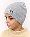 Шапка одношарова для хлопчиків арт. 3687, фото 5