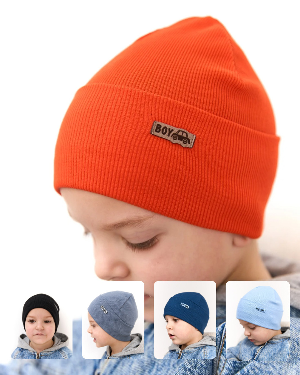 Шапка одношарова для хлопчиків арт. 3690, фото 1