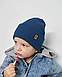 Шапка одношарова з відворотом для хлопчиків арт. 3445, фото 2