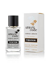 Квітковий парфум для жінок Armani Code Women - Luxury Tester 60 ml