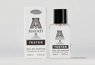 Гурманський парфум для жінок Attar Collection Hayati - Luxury Tester 60 ml