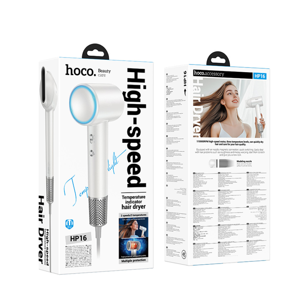 Фен Hoco HP16 High speed hair dryer(EU)