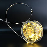 Гірлянда Роса Кропля 50 метрів 500 LED світлодіодна гірлянда в котушці мідний провід Жовтий, фото 4
