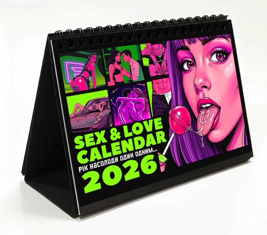 SEX КАЛЕНДАРЬ-2026 (UA)