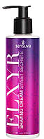 Крем для гоління Sensuva ELXYR Shaving Cream - Sweet Secrets (236 мл)
