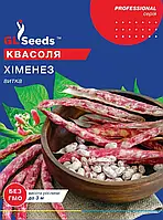 Квасоля спаржева Хіменез без волокна великоплідний сорт середньоранній довгоплетистий, упаковка 15 г