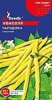 Квасоля Чародійка спаржева кучерява сорт ранньостиглий врожайний без пергаментного шару, упаковка10 г