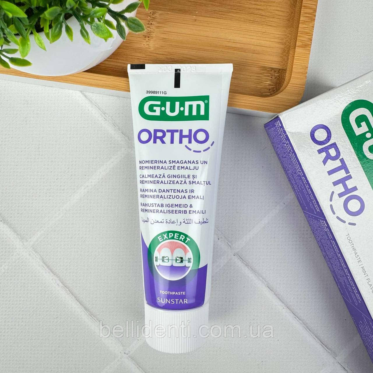 Зубна паста-гель GUM Ortho 75 мл