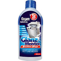 Популярний! Очищувач для посудомийних машин Glanz Meister 250 мл (4260418930719) - Краща якість тільки на Nukleon.com.ua