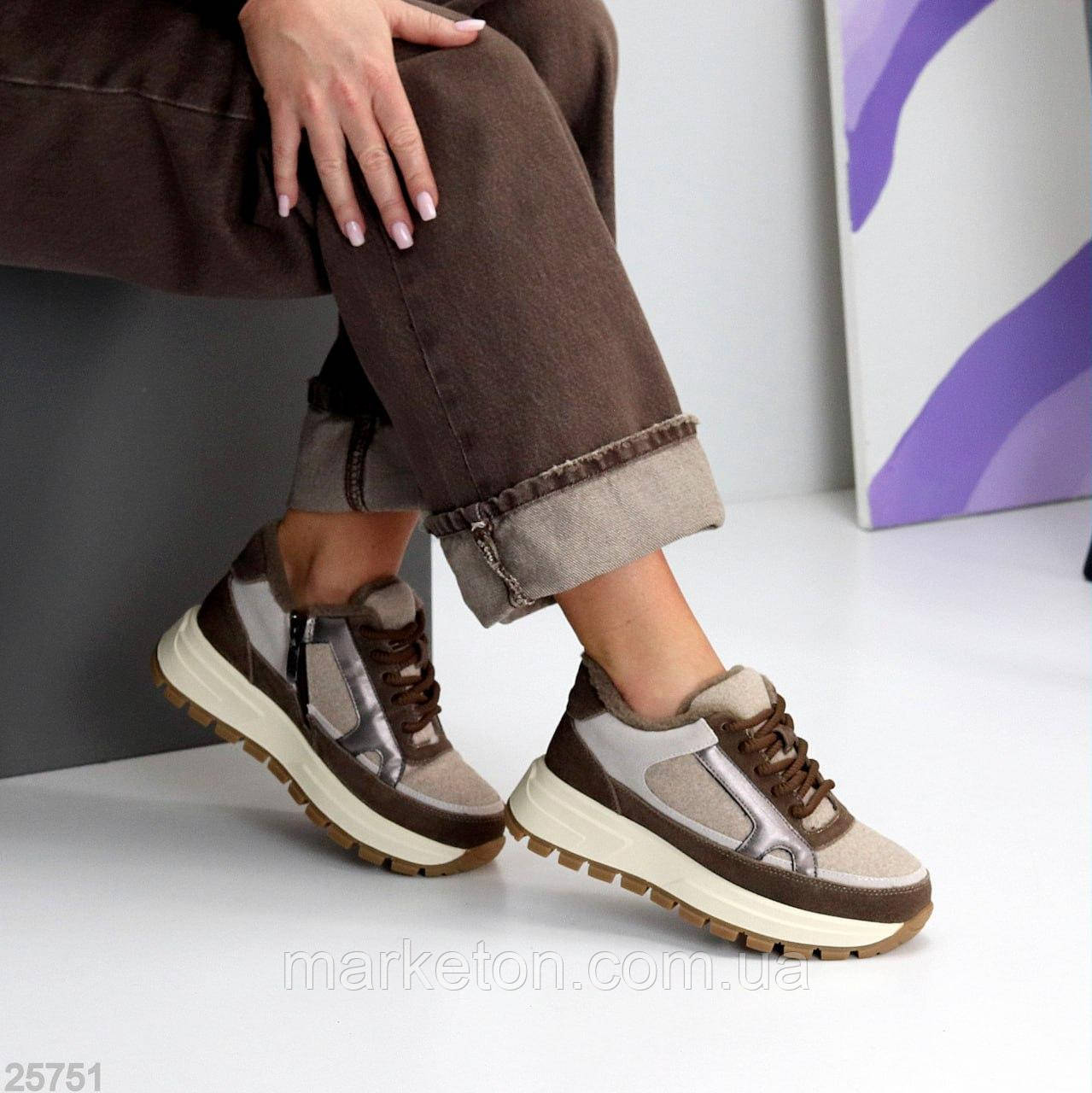 Жіночі замшеві кроссівки зимові Коричневі "Limbi"