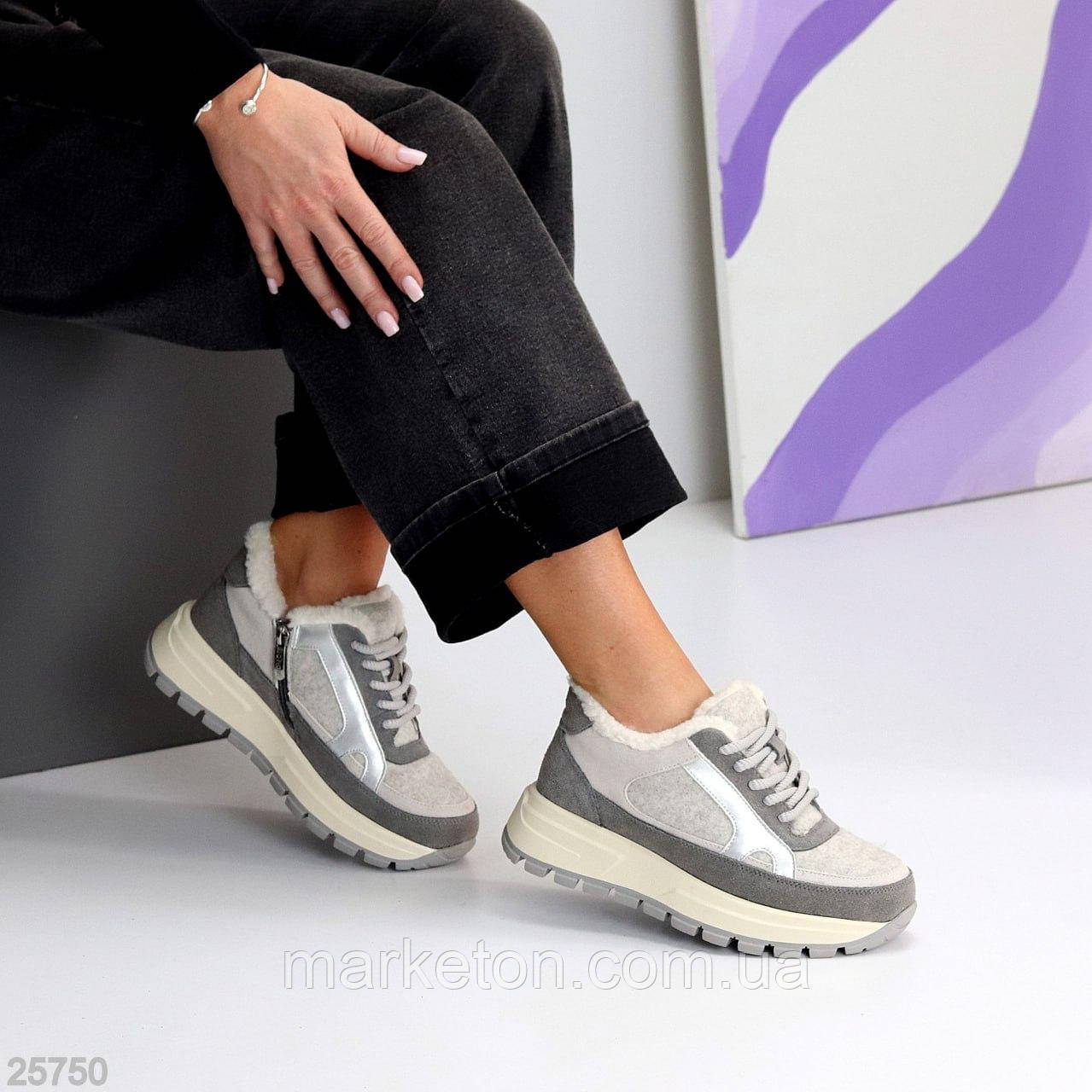 Жіночі замшеві кроссівки зимові Сірі "Limbi"