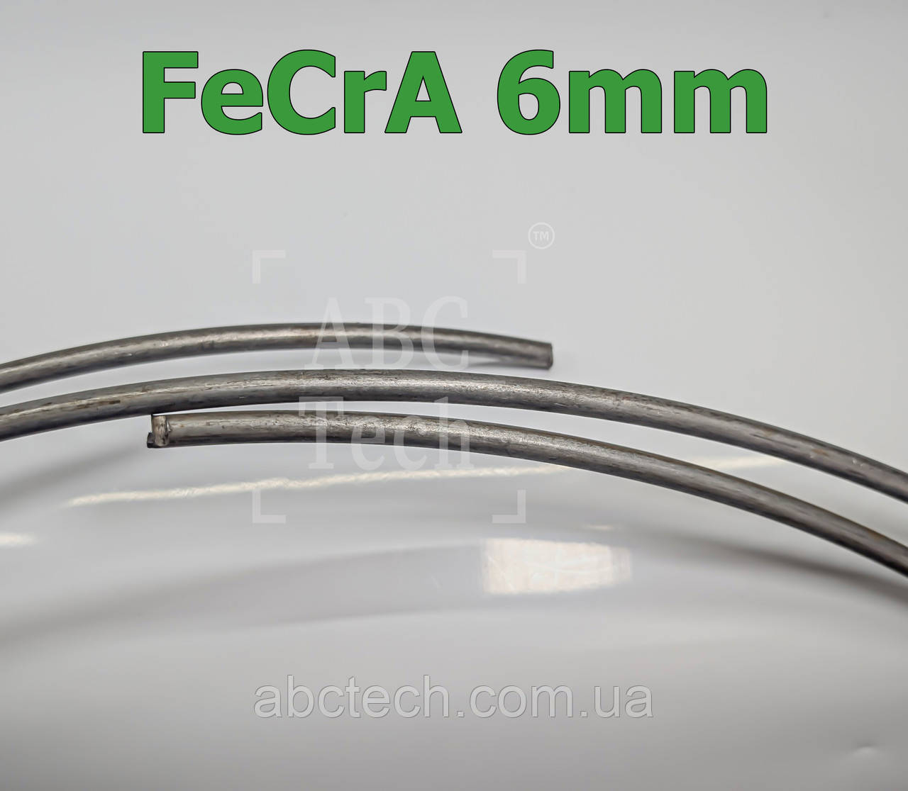 Фехралевий дріт 6 мм Х23Ю5Т Дріт фехраль Х23Ю5Т d-6,0 мм FeCrA, фото 1