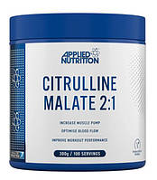 Цитрулін Applied Nutrition Citrulline Malate 2:1 300 грам