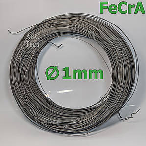Фехралевий дріт 1 мм Х23Ю5Т Дріт фехраль Х23Ю5Т d-1,0 мм FeCrA