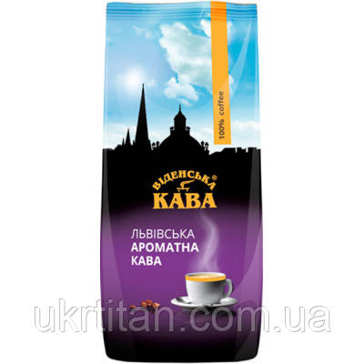 Оригінал! Кава Віденська Львівська ароматна в зернах 1 кг (371575) - Вища Якість!, фото 1