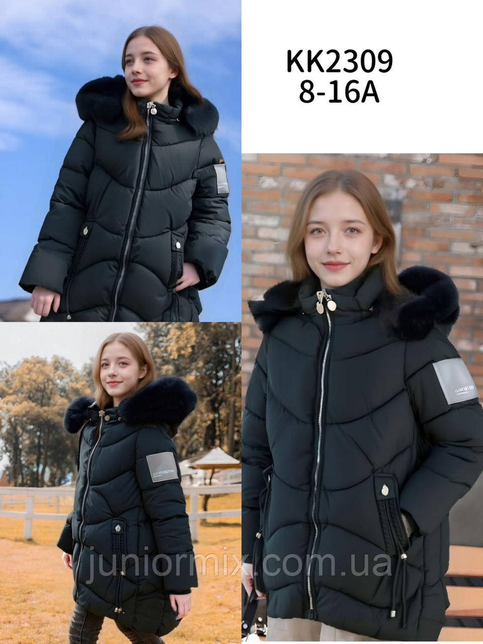 Підліткові зимові куртки для дівчаток оптом 8-16 років Н/Н🇲🇨