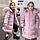 Зимові дитячі куртки для дівчаток оптом Happy star, фото 3