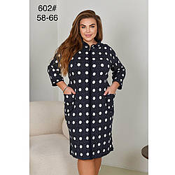 Жіночий теплий трикотажний халат на блискавці "Начес" Розміри: 58,60,62,64,66 (49456)