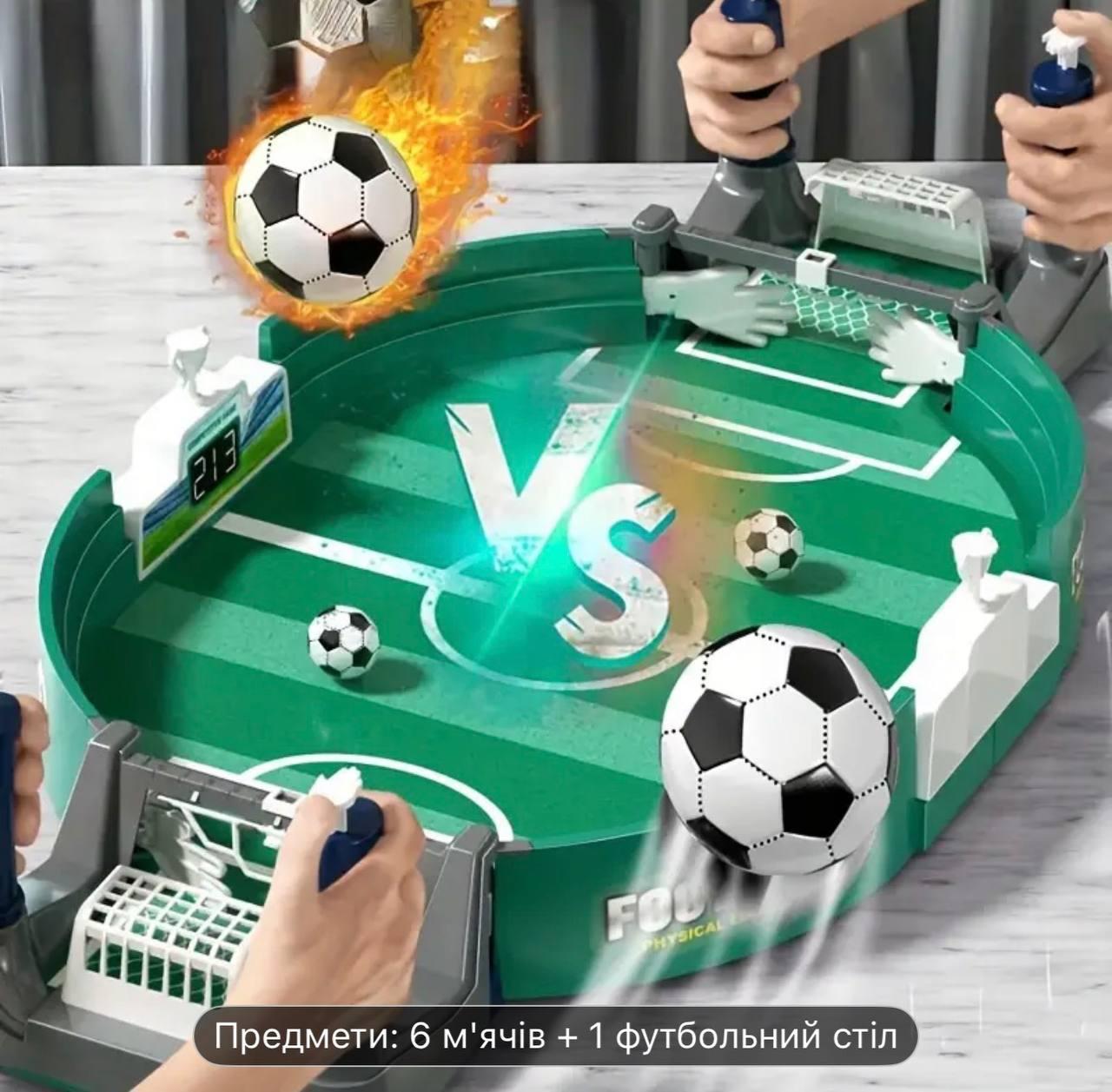 Гра Настільний Футбол (кікер, фусбол), 42 х 21 х 9 см, фото 1