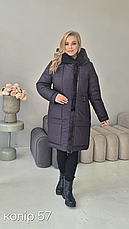 Куртка жіноча зимова екохутро Магдаліна, 48-58р., фото 4